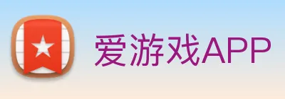 爱游戏APP Logo